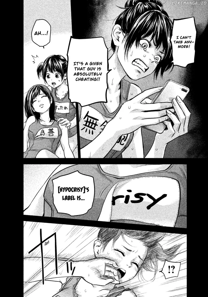 Hare Kon Chapter 161 image 14_optimized